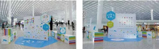 深圳宝安国际机场周年庆：周年庆主题展板与互动空间组图