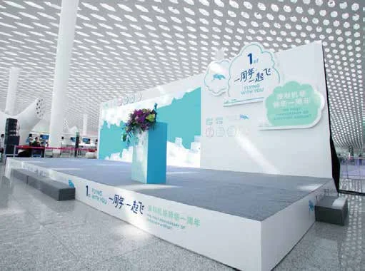 深圳宝安国际机场周年庆:机场周年主题舞台与发言台