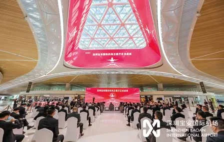 深圳宝安国际机场卫星厅启动仪式:卫星厅内的红色舞台与仪式座席