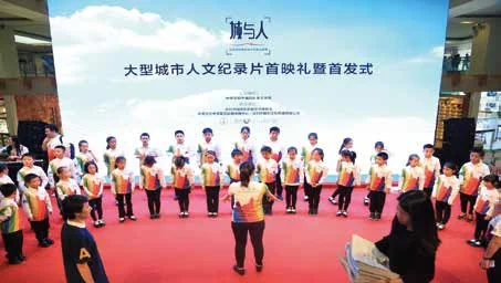 《城与人》首映礼暨发布会：《城与人》主题背景前的集体合影