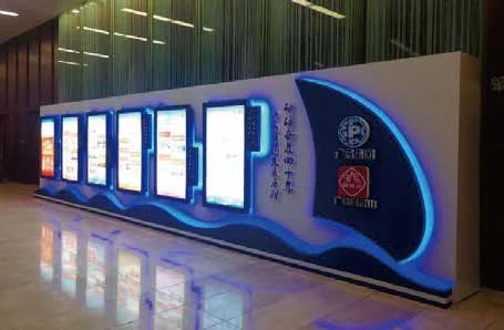 中国广州国际投资年会项目：广州国际投资年会资料中的展示屏与主题背景
