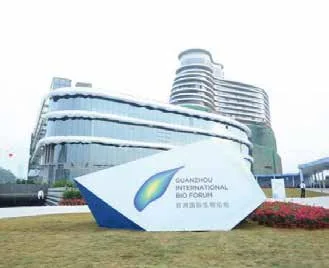 第二届官洲国际生物论坛：论坛场馆外的品牌主题装置