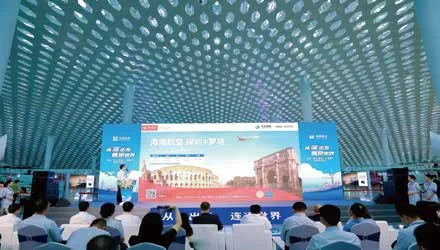 海南航空国际航线复航仪式：复航舞台前的来宾与观礼区