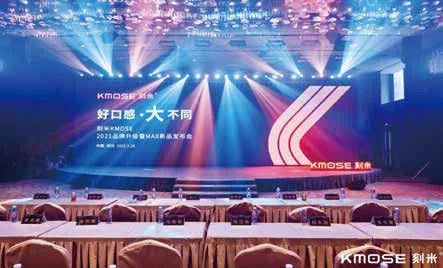 刻米新品发布会:刻米新品发布会的主舞台与灯光