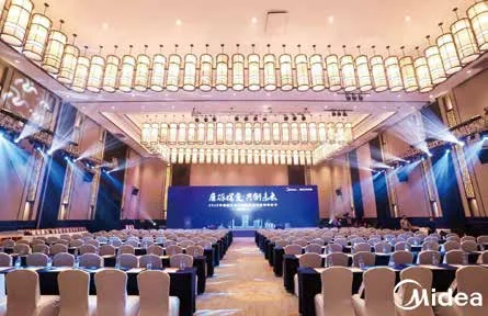 美的中央空调专业店年度启动会议：启动会议的主舞台与观众席