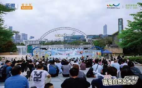萌宠自然艺术节嘉年华：嘉年华主题入口与现场人群