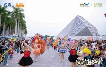 萌宠自然艺术节嘉年华:户外嘉年华的舞狮表演与观众