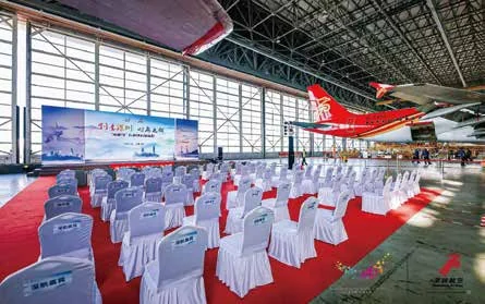 深圳航空深圳号飞机发布仪式：机库内的仪式座席与主题展板