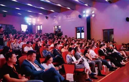 创新工场年度峰会暨华南总部开业庆典:创新工场年度峰会的会场观众
