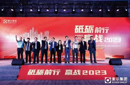 索尔集团19周年庆：红色周年主题背景前的来宾合影