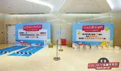 腾讯·99公益日义卖活动：公益活动的室内互动区域