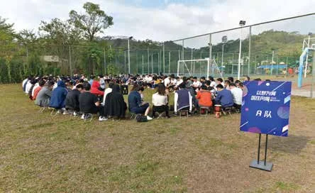 腾讯医疗健康部门年会：户外团体活动中的参与人员